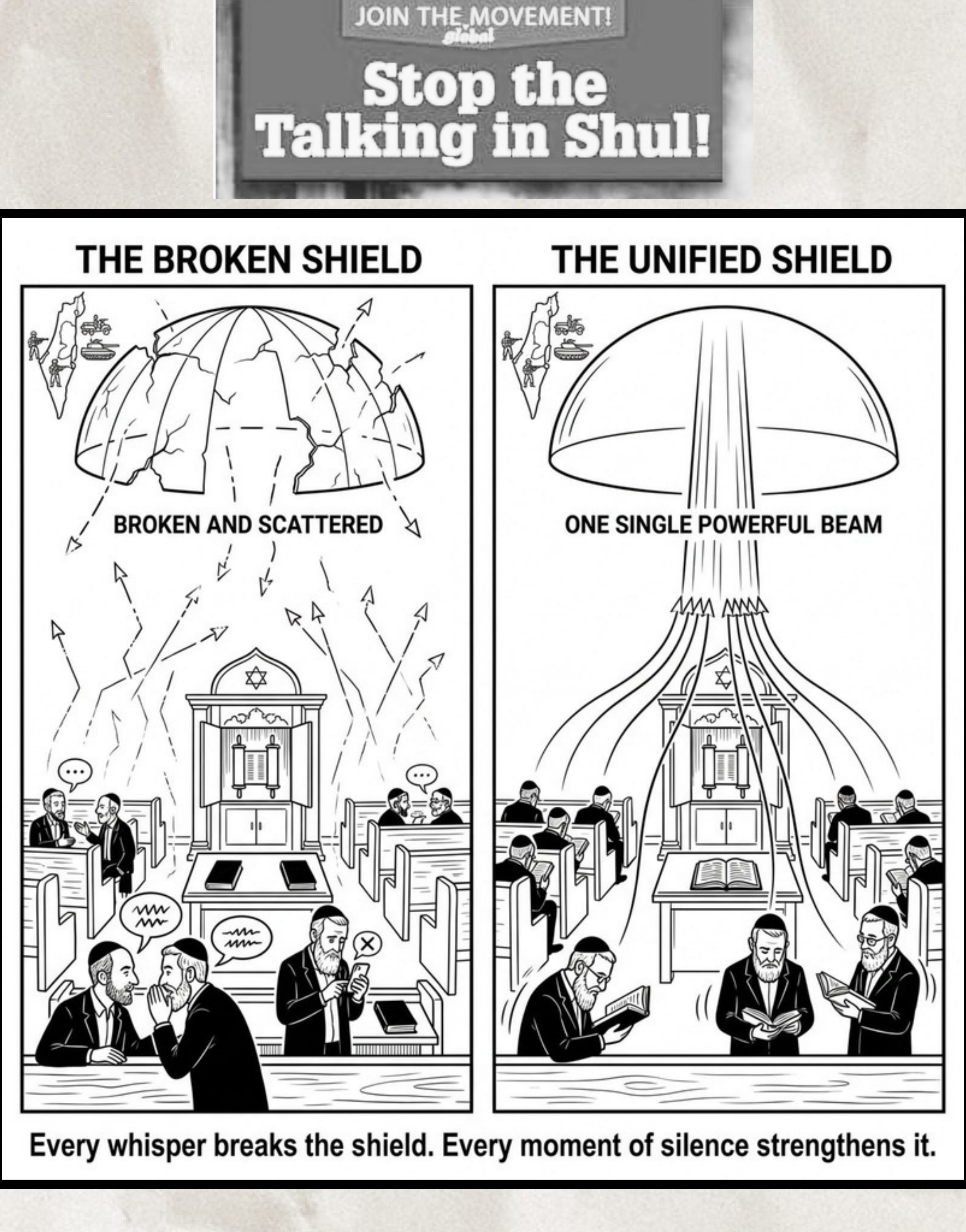 Broken vs unified shield